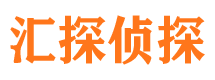 费县私家侦探公司